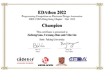 Zizheng's team won the Champion in the 2022 Edathon programming contest