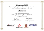 Zizheng's team won the Champion in the 2022 Edathon programming contest